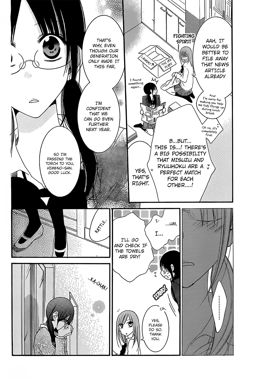Namaiki Zakari, Chapter 41 image 09
